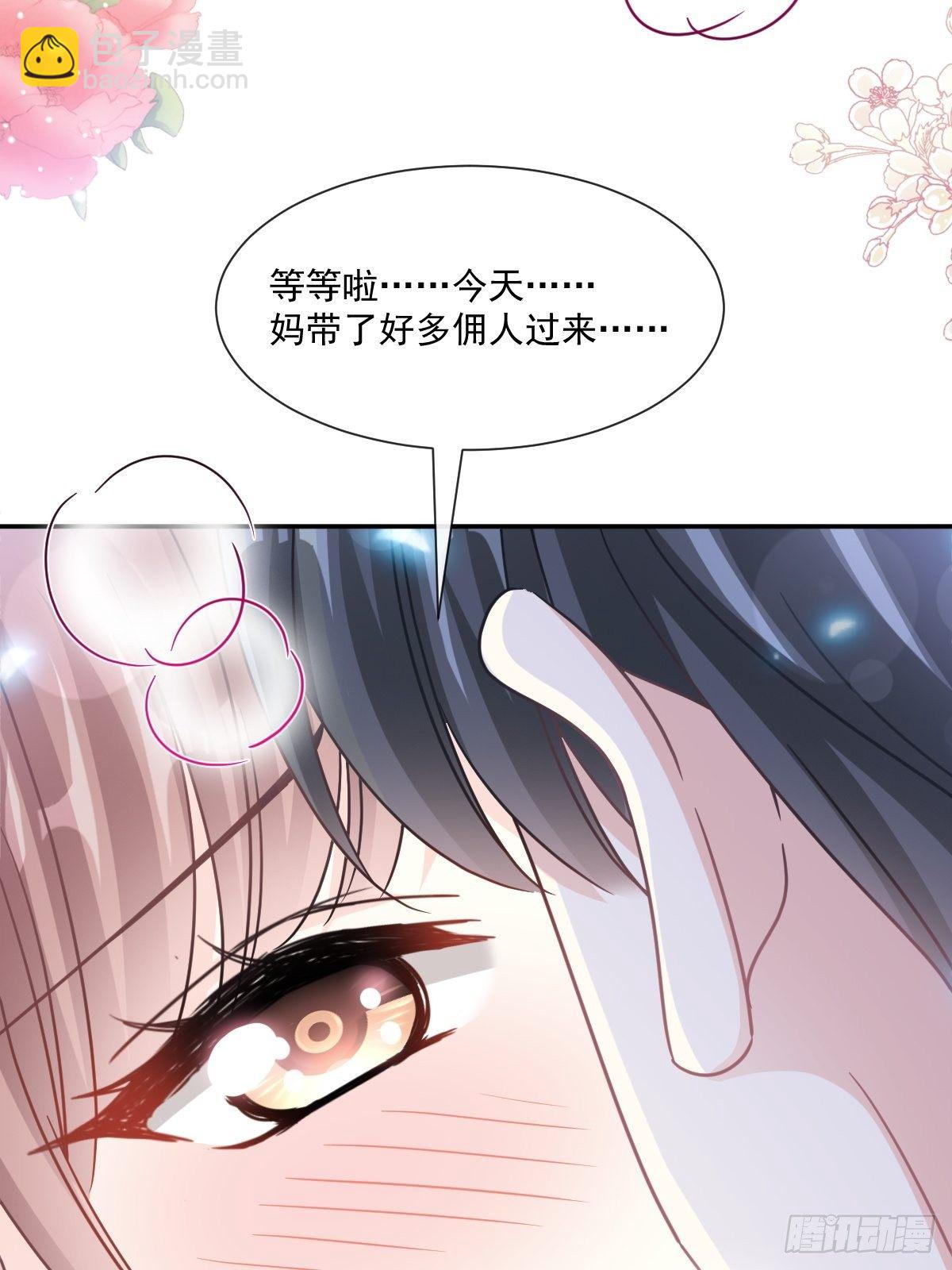 第144话 甜蜜日常(1/2)-第148话