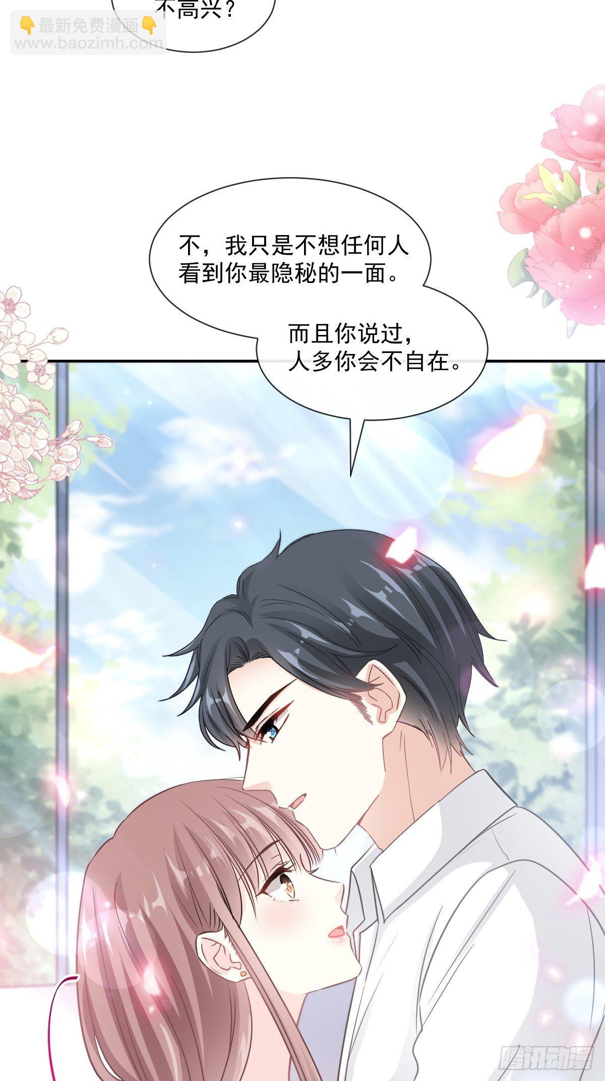 第144话 甜蜜日常(1/2)-第148话