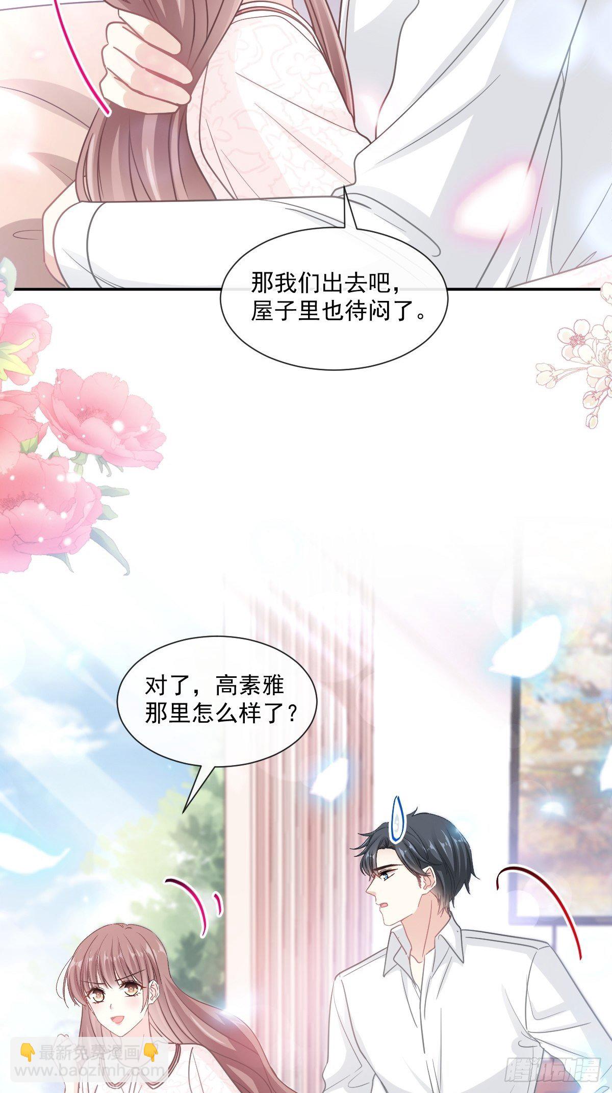 第144话 甜蜜日常(1/2)-第148话