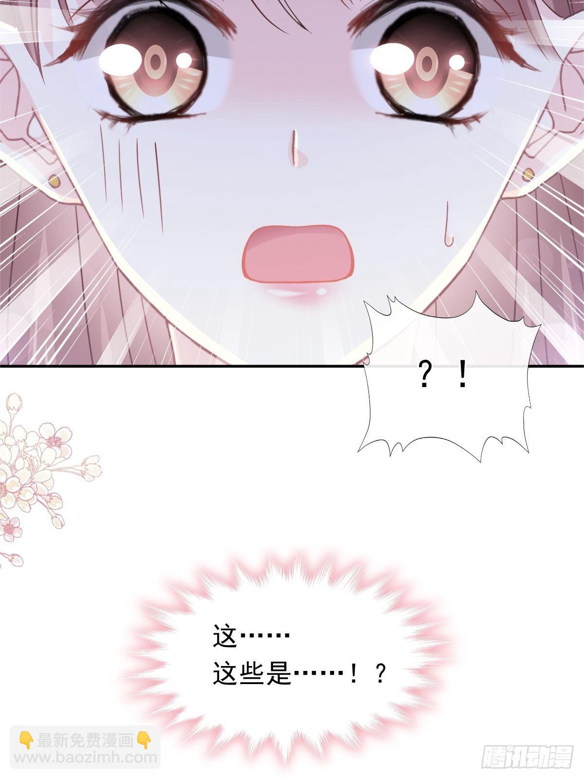 第144话 甜蜜日常(1/2)-第148话