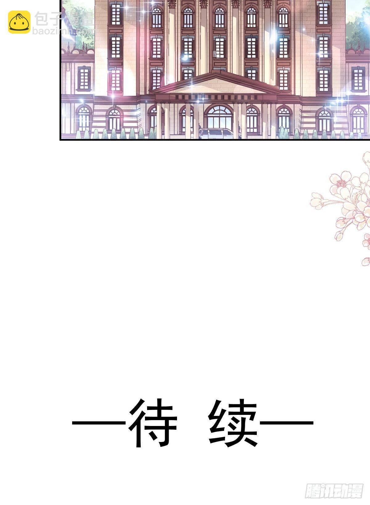 第144话 甜蜜日常(1/2)-第148话