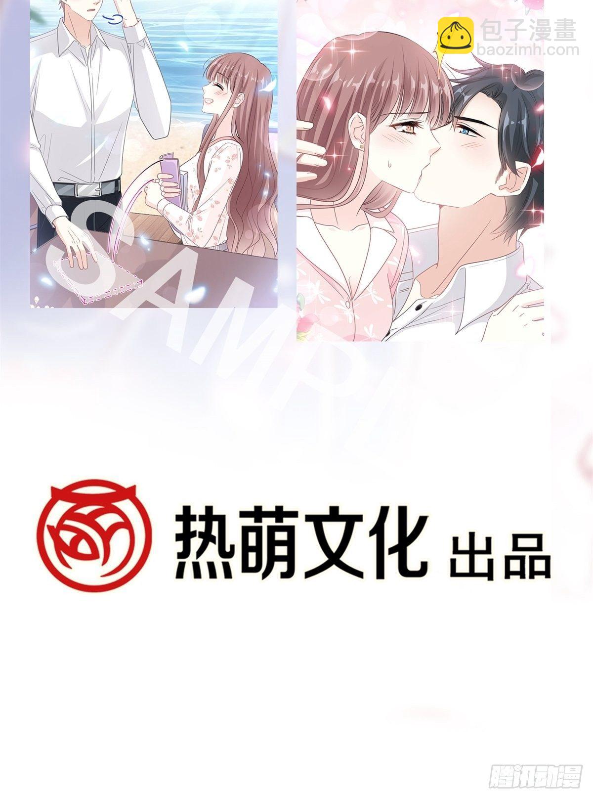 第144话 甜蜜日常(1/2)-第148话