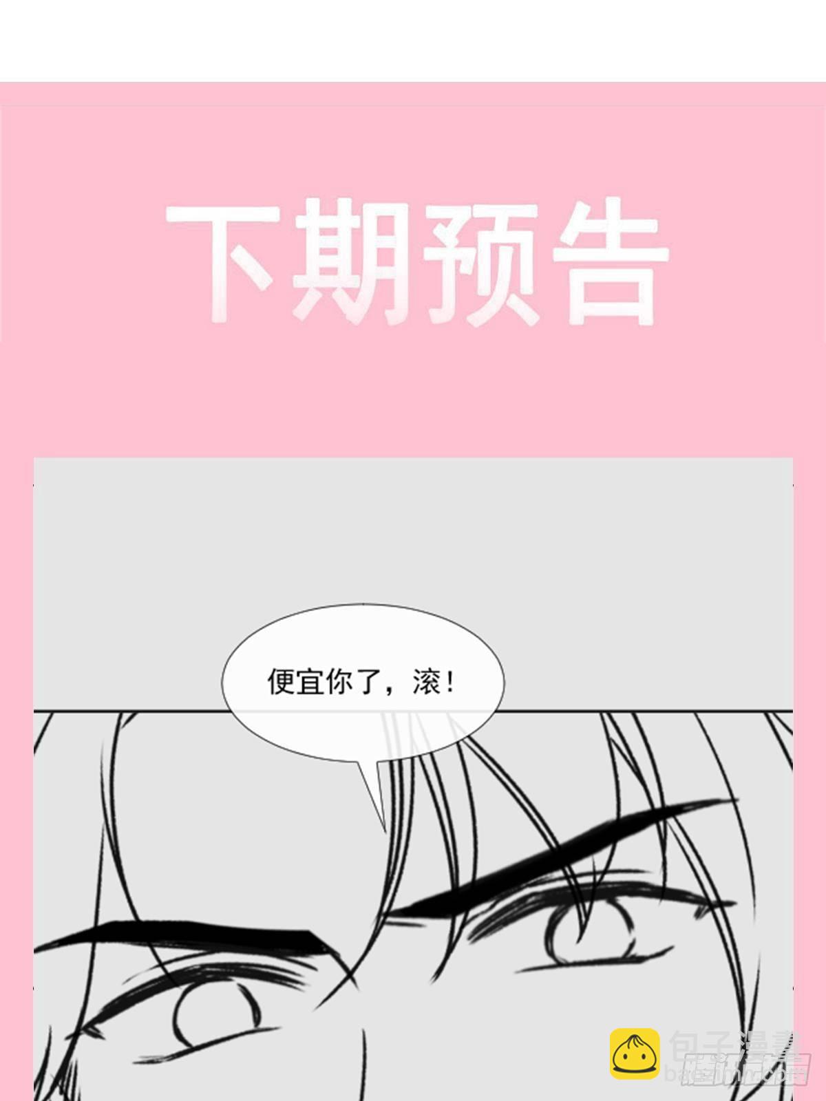 第144话 甜蜜日常(1/2)-第148话