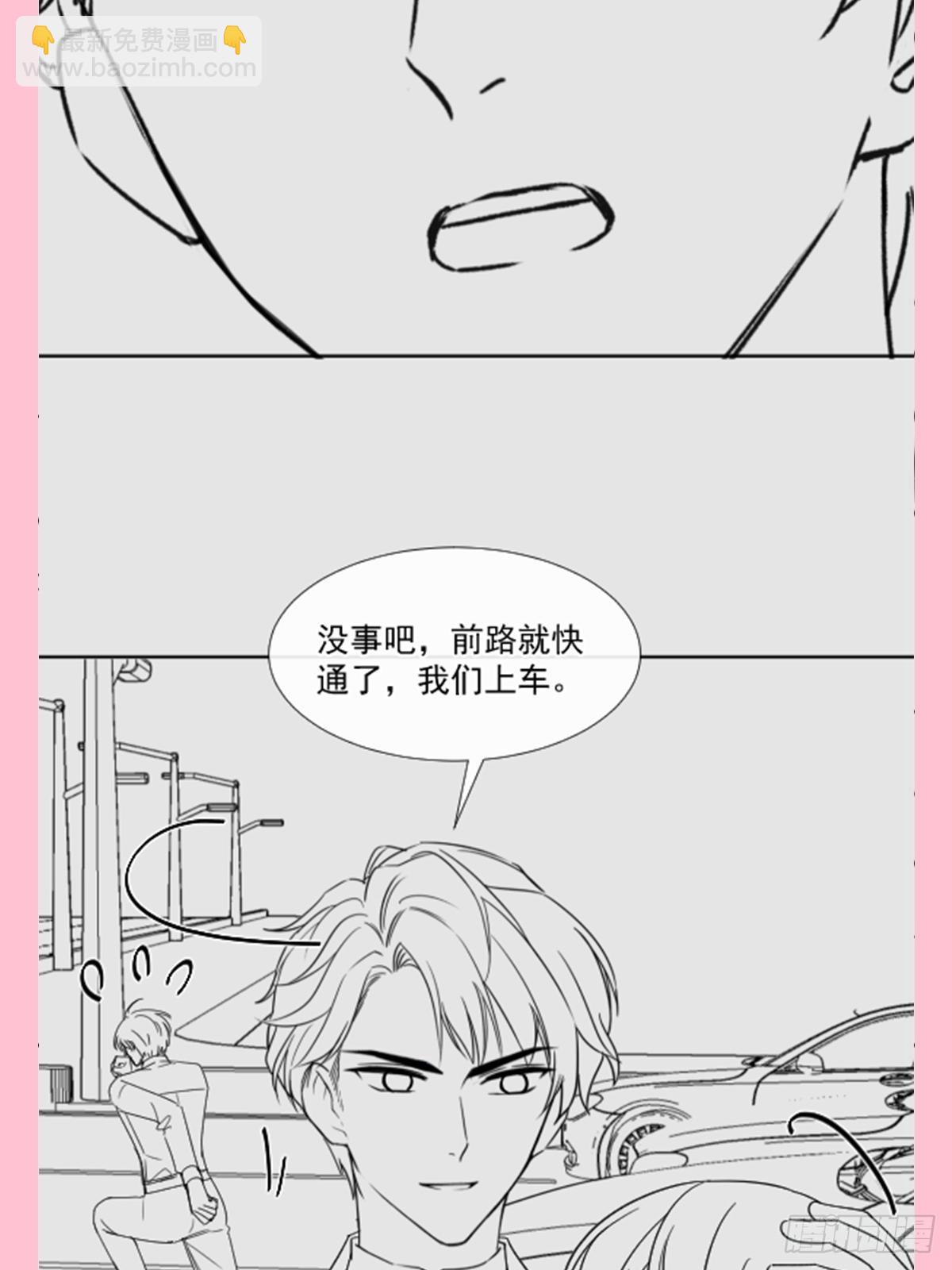 第144话 甜蜜日常(1/2)-第148话