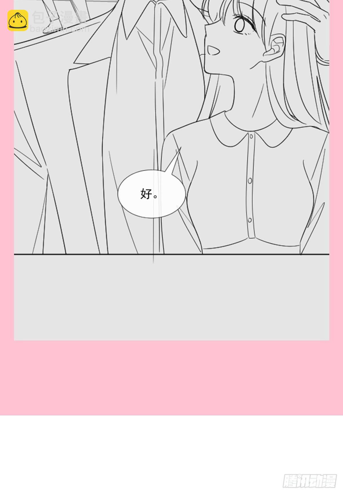 第144话 甜蜜日常(1/2)-第148话