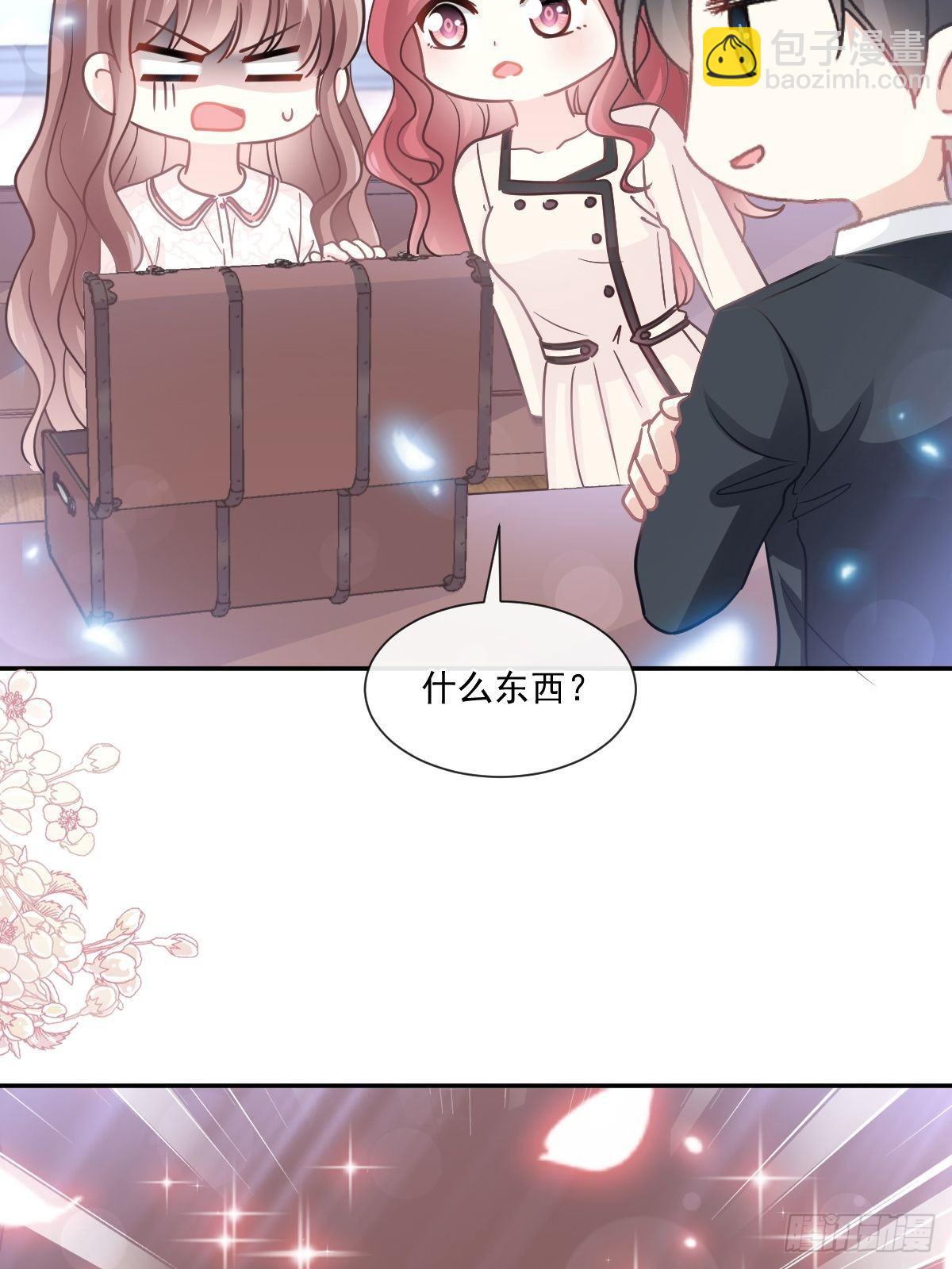 第144话 甜蜜日常(1/2)-第148话