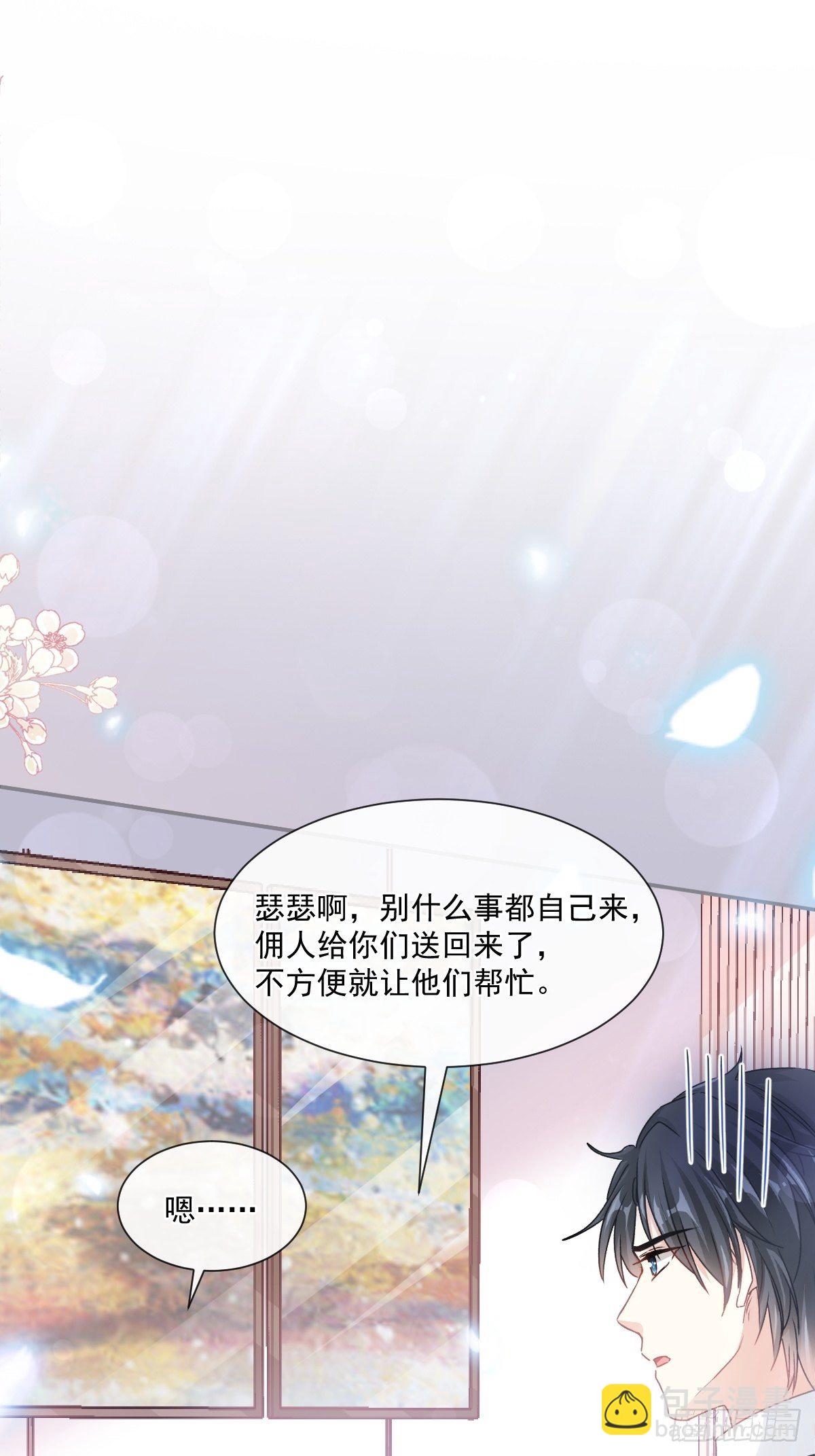 第144话 甜蜜日常(1/2)-第148话