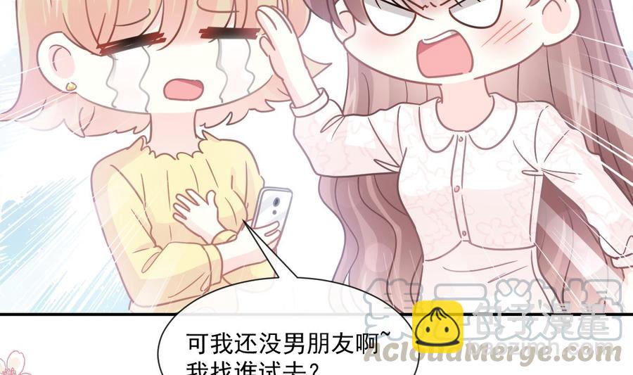 第146话 瑟瑟救夫(1/3)-第150话