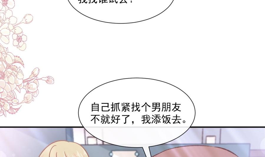 第146话 瑟瑟救夫(1/3)-第150话