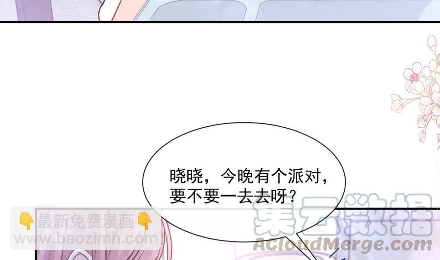 第146话 瑟瑟救夫(1/3)-第150话