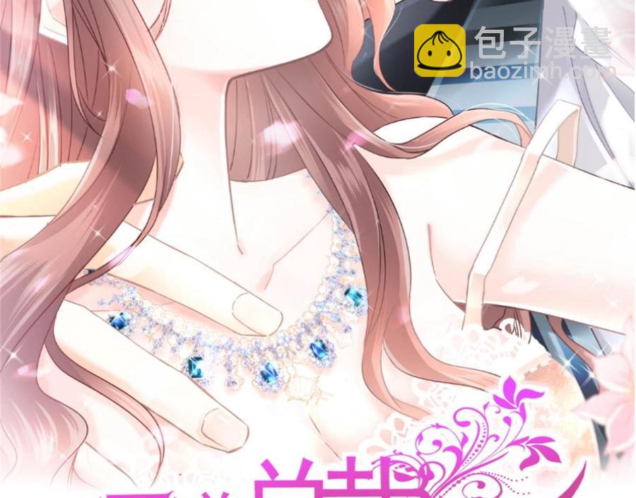 第146话 瑟瑟救夫(1/3)-第150话