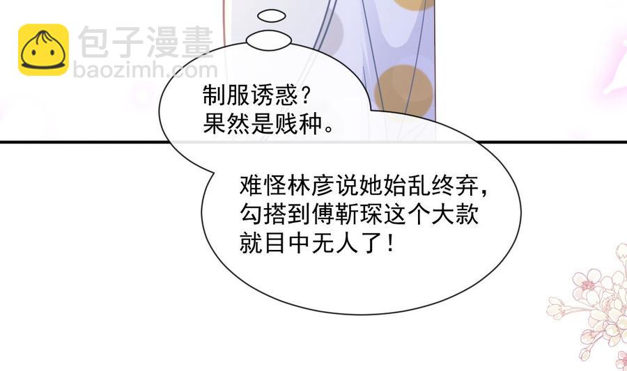 第146话 瑟瑟救夫(1/3)-第150话