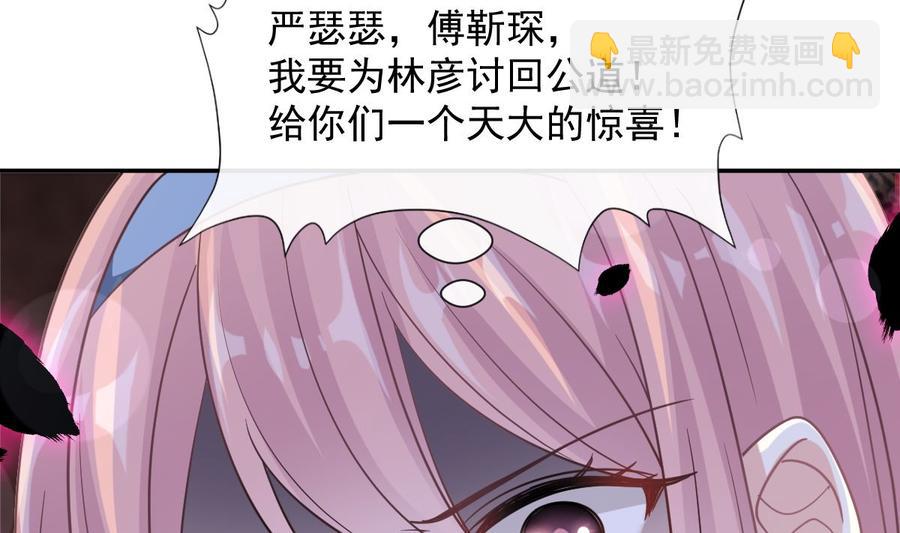 第146话 瑟瑟救夫(1/3)-第150话