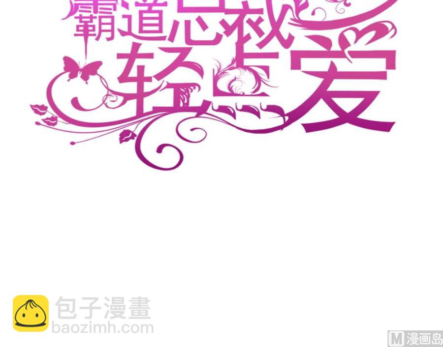 第146话 瑟瑟救夫(1/3)-第150话