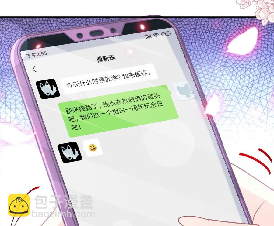 第146话 瑟瑟救夫(1/3)-第150话