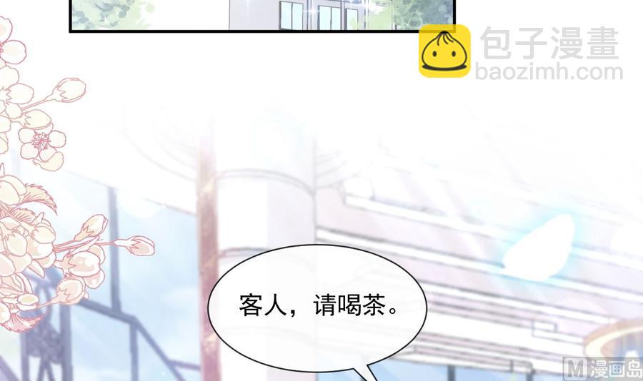 第146话 瑟瑟救夫(1/3)-第150话