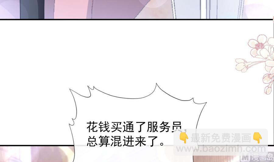 第146话 瑟瑟救夫(1/3)-第150话