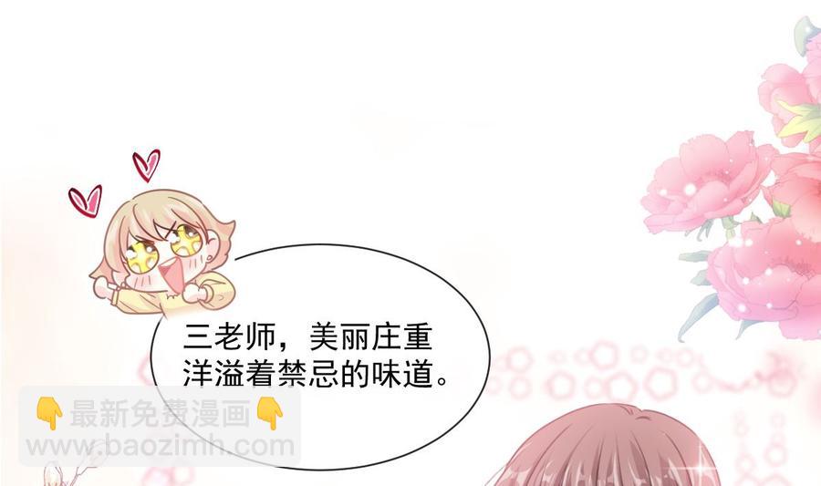 第146话 瑟瑟救夫(1/3)-第150话