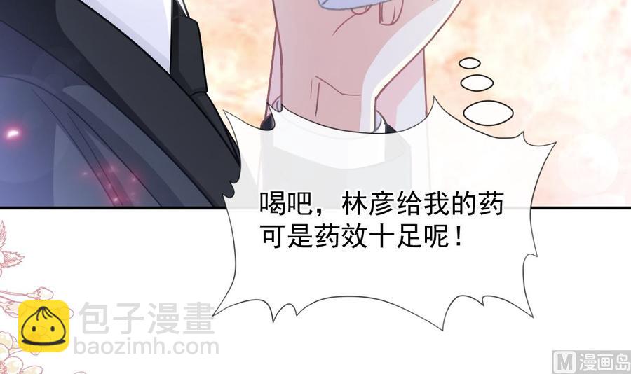 第146话 瑟瑟救夫(1/3)-第150话