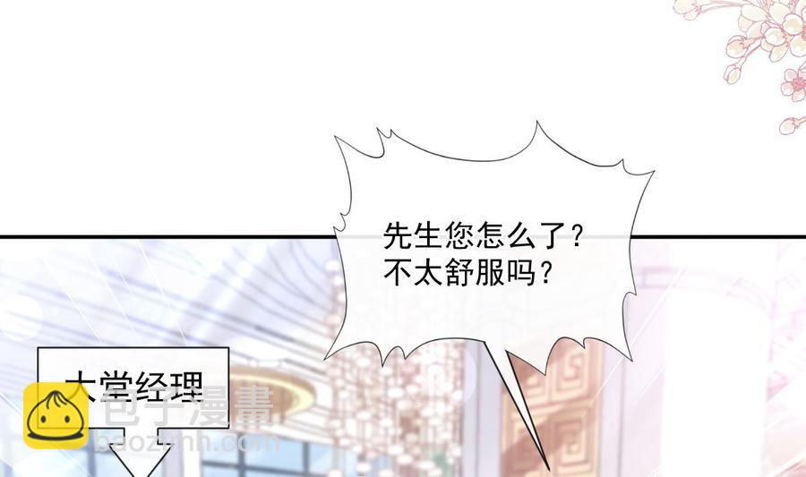 第146话 瑟瑟救夫(1/3)-第150话