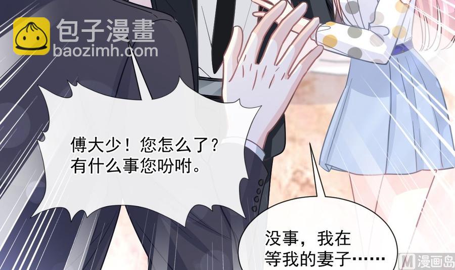 第146话 瑟瑟救夫(1/3)-第150话