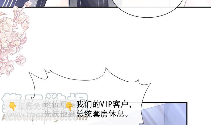 第146话 瑟瑟救夫(1/3)-第150话