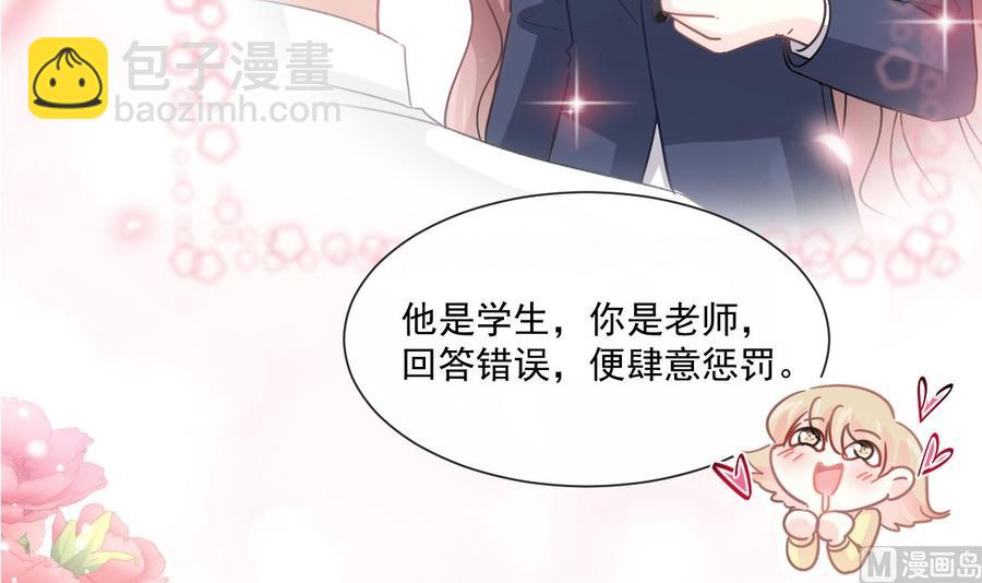 第146话 瑟瑟救夫(1/3)-第150话