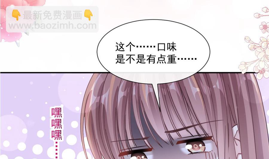 第146话 瑟瑟救夫(1/3)-第150话