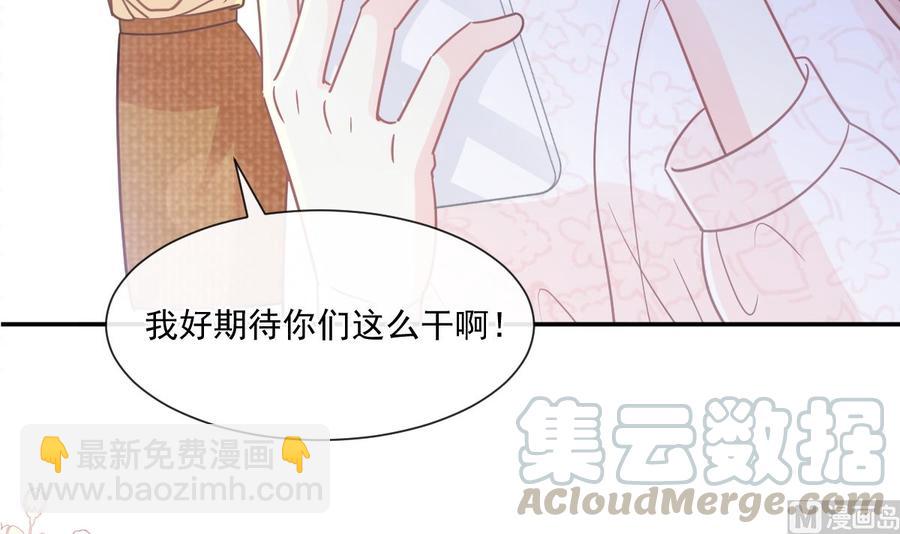 第146话 瑟瑟救夫(1/3)-第150话