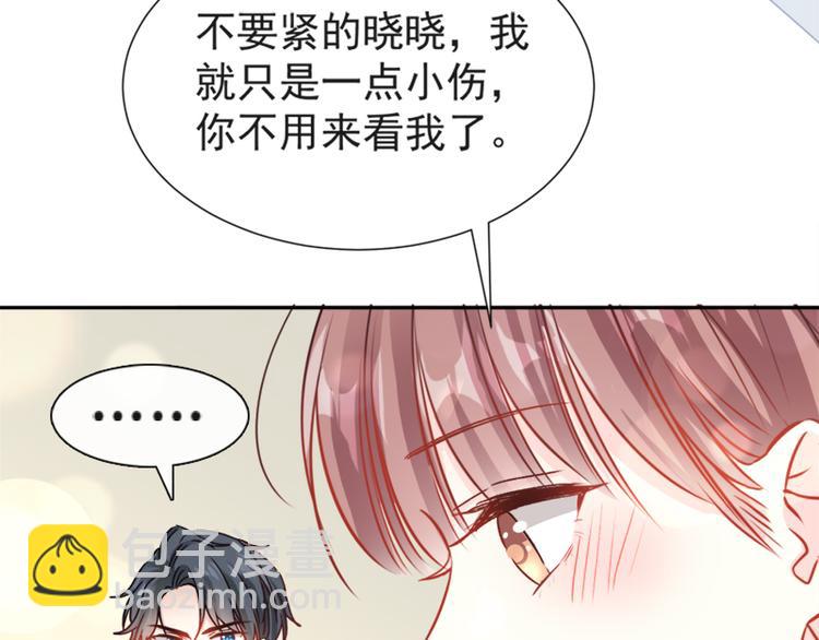 第15话 可以先赊账吗？(1/2)-第16话