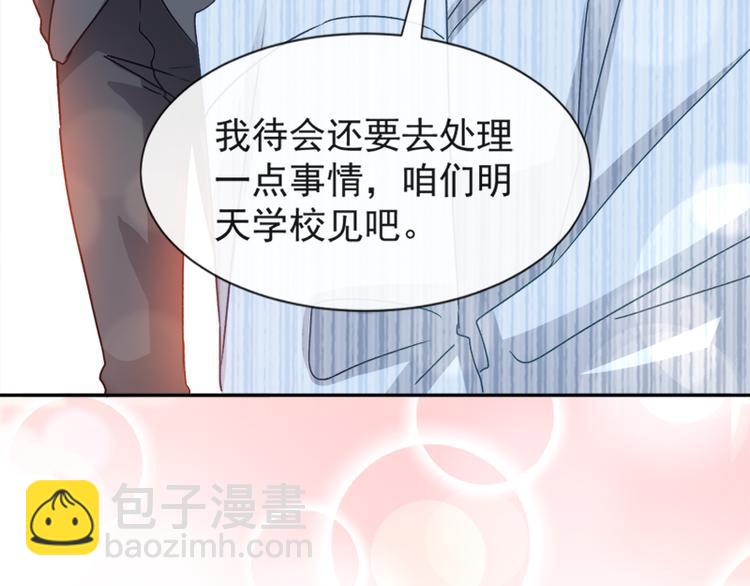 第15话 可以先赊账吗？(1/2)-第16话