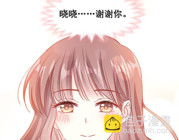 第15话 可以先赊账吗？(1/2)-第16话