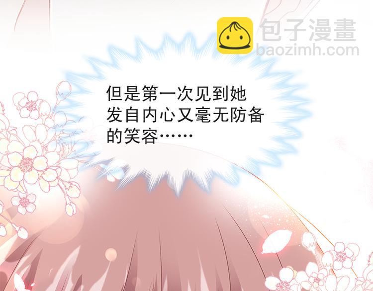 第15话 可以先赊账吗？(1/2)-第16话