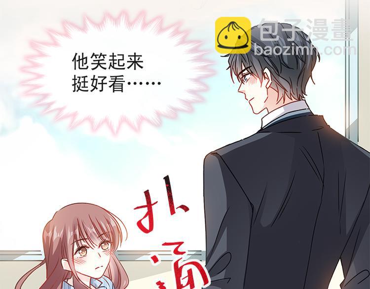 第15话 可以先赊账吗？(1/2)-第16话