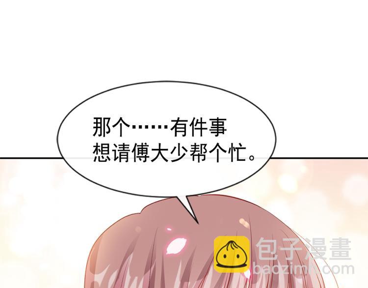 第15话 可以先赊账吗？(1/2)-第16话