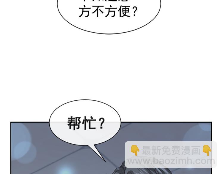 第15话 可以先赊账吗？(1/2)-第16话