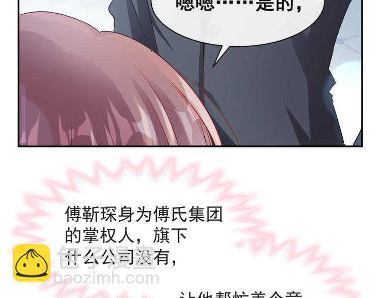 第15话 可以先赊账吗？(1/2)-第16话