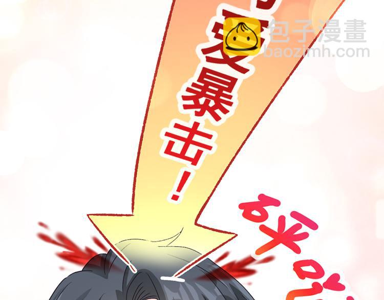 第15话 可以先赊账吗？(1/2)-第16话