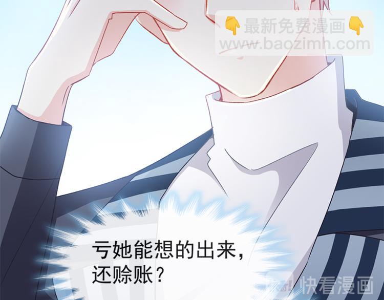 第15话 可以先赊账吗？(1/2)-第16话