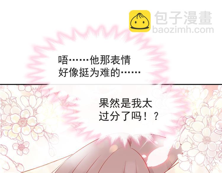 第15话 可以先赊账吗？(1/2)-第16话