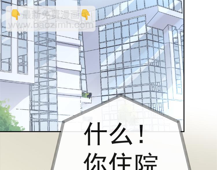 第15话 可以先赊账吗？(1/2)-第16话