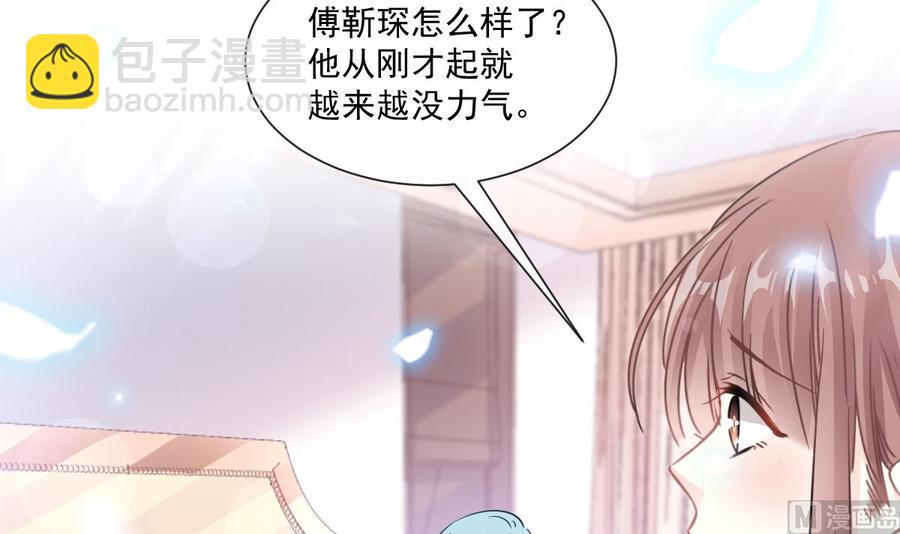 第148话 车中旋律(1/3)-第152话