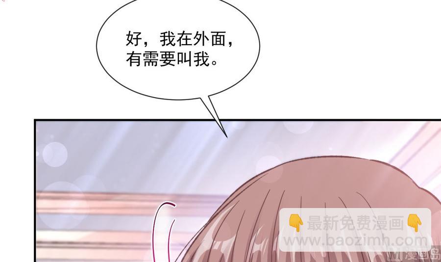 第148话 车中旋律(1/3)-第152话