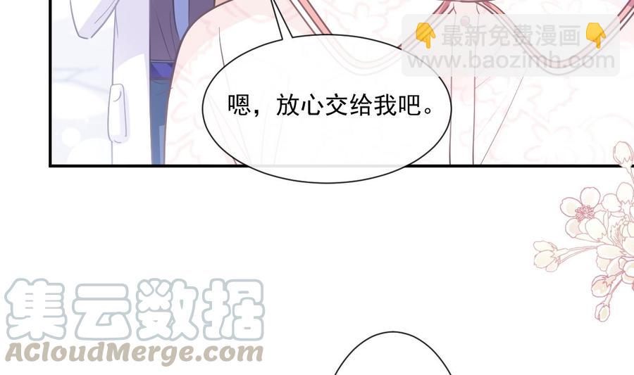 第148话 车中旋律(1/3)-第152话