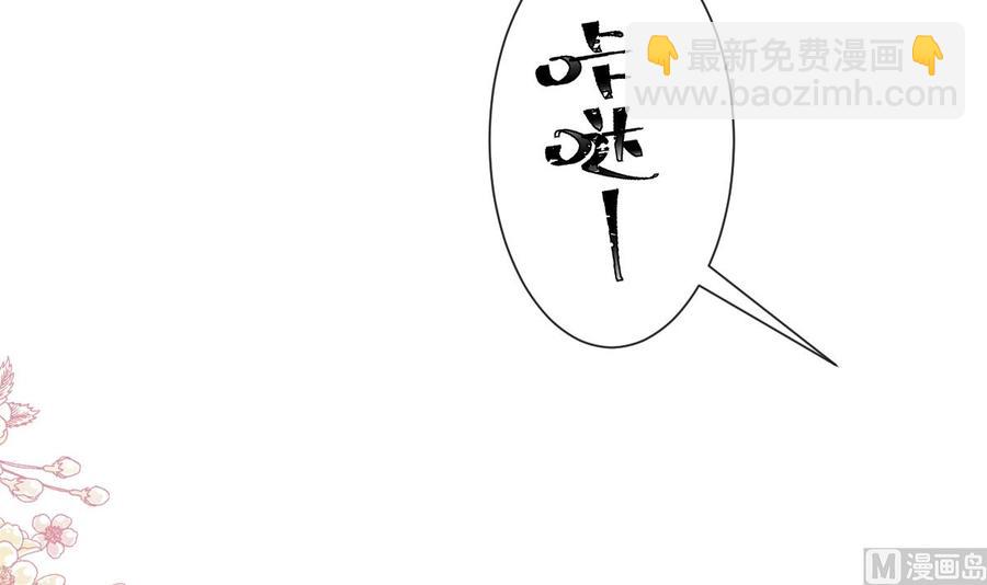 第148话 车中旋律(1/3)-第152话