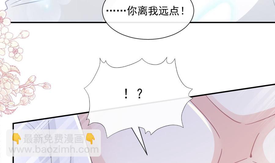第148话 车中旋律(1/3)-第152话