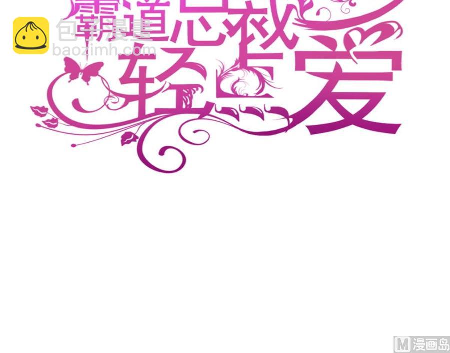 第148话 车中旋律(1/3)-第152话