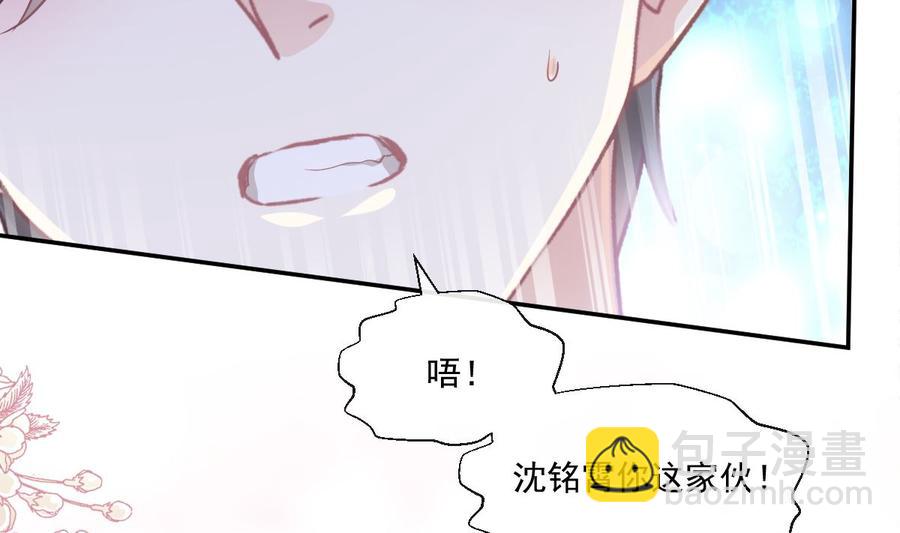 第148话 车中旋律(1/3)-第152话