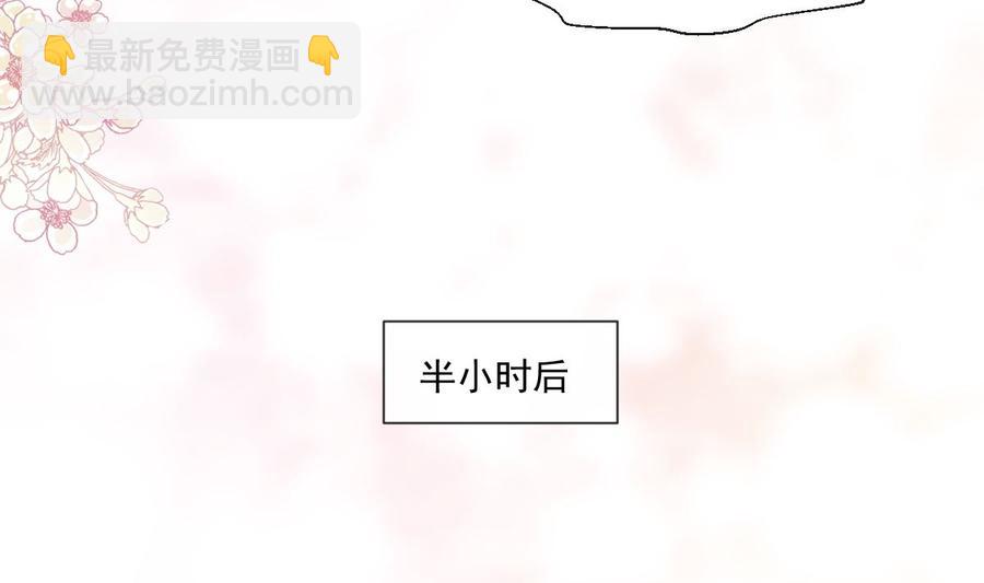 第148话 车中旋律(1/3)-第152话