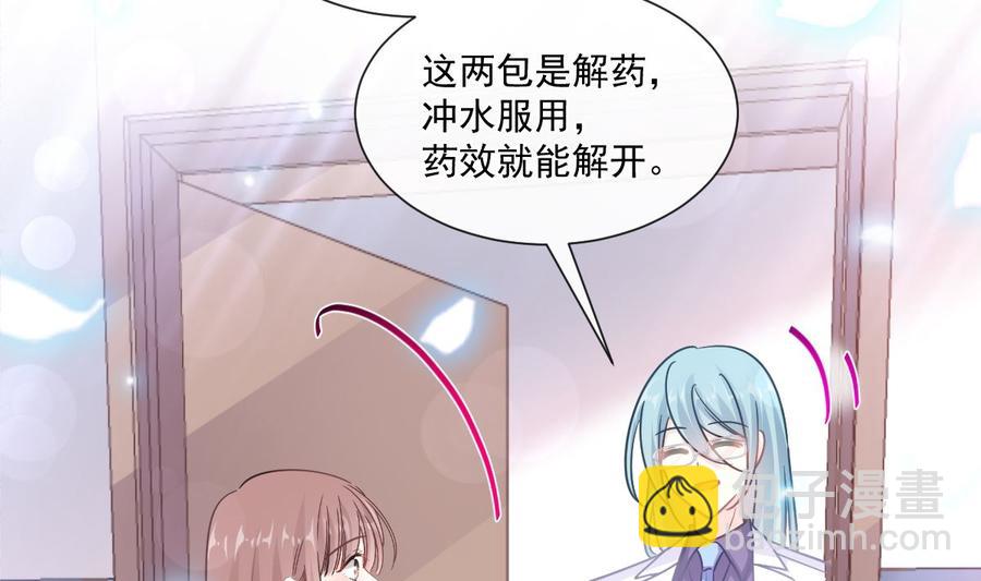 第148话 车中旋律(1/3)-第152话